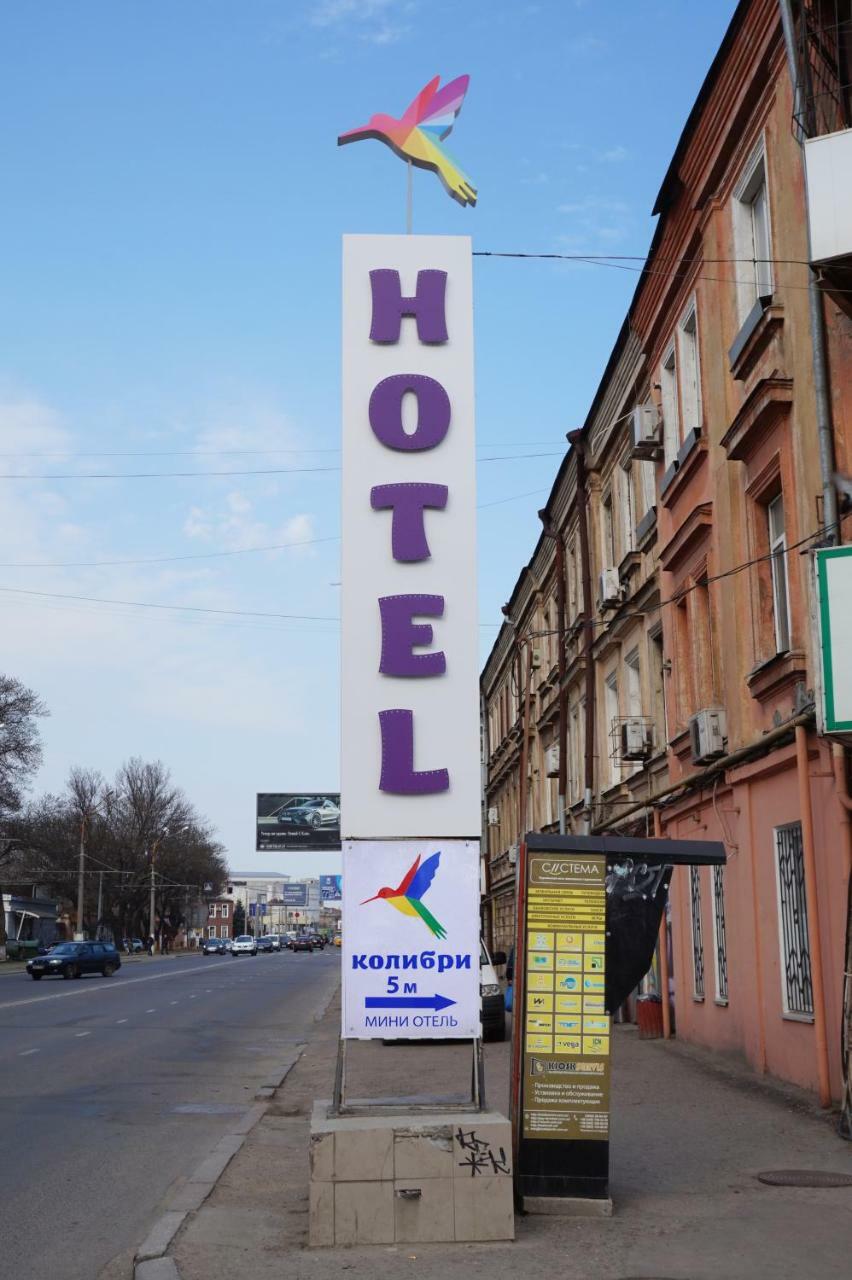 Kolibri Hotel Odessza Kültér fotó
